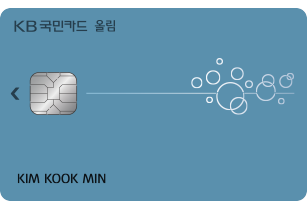 SK매직 올림 KB국민카드 bc891000d64c1bd4d8962b2593fc6bea_1500600